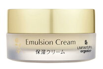 楽天市場】ワールドレップサービス ミネラル エマルジョンクリーム 