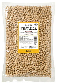 【送料一律540円】オーサワの有機ひよこ豆　1kg