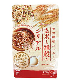 【送料一律540円】玄米と雑穀のシリアル　120g×6袋（ベストアメニティ）
