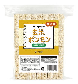 オーサワの玄米ポンセン　お徳用　18枚入