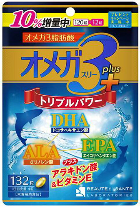 楽天市場】【送料一律200円】オメガ3プラス トリプルパワー 120粒 