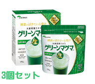 パッケージリニューアル★【3個セット】 グリーンマグマ　170g +15包オマケ付き　ケンプリア株式会社