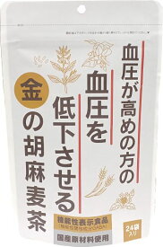 【送料一律200円】金の胡麻麦茶　5g×24包（小川生薬）