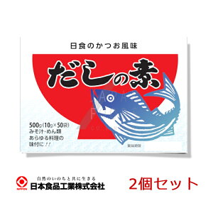 �y���������z �y2�Z�b�g�z���H�@�����̑f�@10g×50��