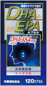 【送料一律540円】DHAエパ　120カプセル　ウエルネスジャパン　ウエルネスライフサイエンス【DHA・EPA】