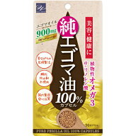 【2個セット】エゴマ油100％カプセル　90カプセル　ウエルネスジャパン/ウエルネスライフサイエンス【オ…