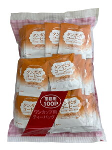 yꗥ540~zOSK ^||R[q[ 2g×100 Ɩp p@DPłS̃mJtFC@Dw@}^jeB[@^||R[q[@ ۂۃR[q[ J 100PyBz