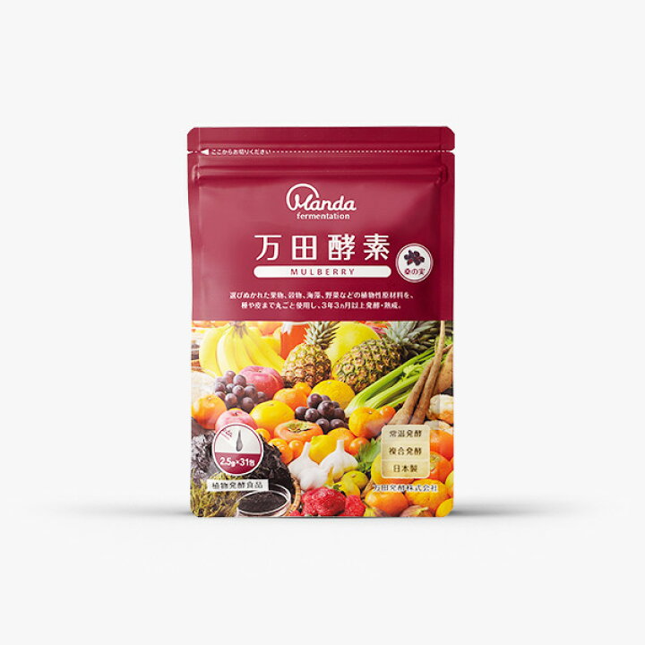 楽天市場】【送料無料】万田酵素 MULBERRY マルベリー ペースト（分包 