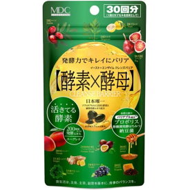 【送料一律200円】イースト×エンザイム　クレンズバリア　60粒（メタボリック）