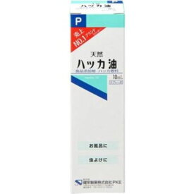 【送料一律200円】ハッカ油スプレー　10ml（健栄製薬）