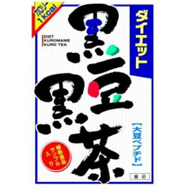 【送料無料】ダイエット黒豆黒茶　8g×24包（山本漢方）