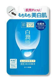 【送料一律200円】肌ラボ　白潤　薬用美白化粧水しっとり　詰替え　170ml