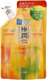 【送料一律200円】肌ラボ　極潤　オイルクレンジング　詰替え　180ml※数量限定　無くなり次第終了※