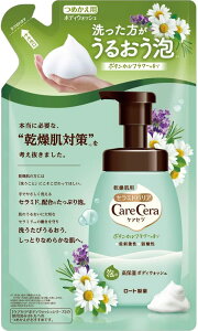 【送料一律540円】ケアセラ 泡の高保湿ボディウォッシュ ボタニカルワルフラワーの香り 詰替え 385ml(ロート製薬)