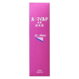 【送料一律540円】ル・マイルド　乳液　140ml（健栄製薬）