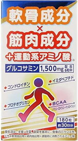 【送料一律490円】ロコヘルス　180粒（サンヘルス）　鮫軟骨　コンドロイチン