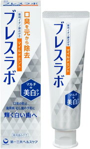【送料一律200円】ブレスラボ マルチ+美白ケア マイルドミント 90g(第一三共)