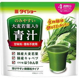 【送料一律200円】のみやすい大麦若葉青汁　4週間分　3g×28包（ダイショー）