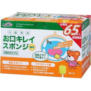 yꗥ540~zPAn[g@oȁ@LCX|W@^@65{iʐqށj