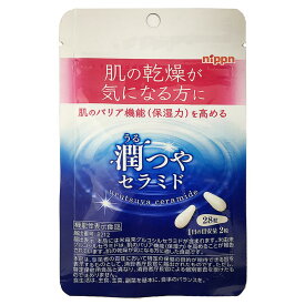 【送料一律200円】潤つやセラミド　28粒（ニップン）