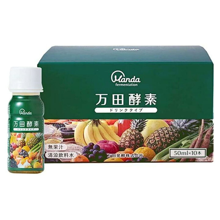 楽天市場】【送料無料】万田酵素ドリンク 50ml×10本 : 株式会社 
