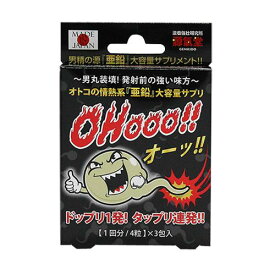 【送料一律200円】OHooo！　4粒×3包（ライフサポート）