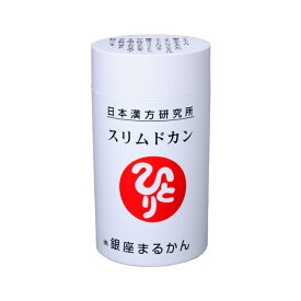 【送料540円】まるかん　スリムドカン　165g マルカン【B】