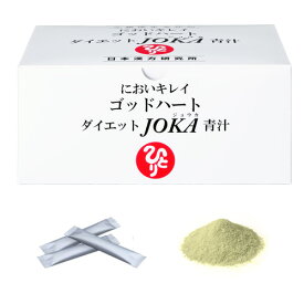 まるかん ゴッドハートダイエットJOKA青汁 604.5g (6.5g×93包) マルカン