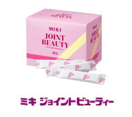 【2個セット】【送料無料】三基商事 ミキジョイントビューティー 顆粒 48g(1.2g×40包)　[ミキプルーン]…