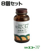 【8個セット】【送料無料】ミキエコー37 75g(750mg×100粒)ミキプルーン