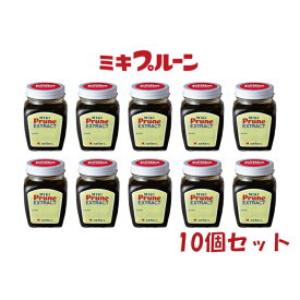 【送料無料】【10個セット】三基商事 ミキプルーンエキストラクト 280g[栄養補助食品] プルーンエキス