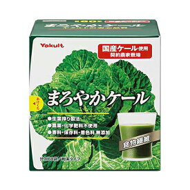 【送料一律490円】ヤクルトヘルスフーズ　まろやかケール　4.5g×60袋　青汁