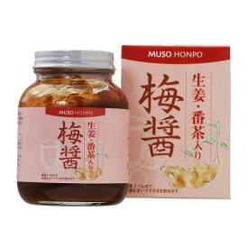 生姜・番茶入り梅醤　250g（無双本舗）
