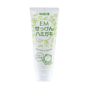 【送料一律540円】EMせっけんハミガキ 140g(シャボン玉石けん)