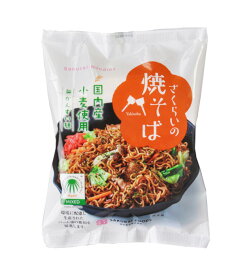 【送料一律540円】さくらいの焼そば　114g×20袋（桜井食品）