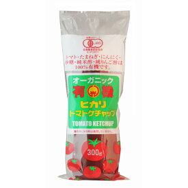有機トマトケチャップ　チューブ　300g（ヒカリ）