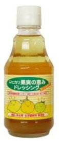 果実の恵みドレッシング　200ml（ヒカリ）