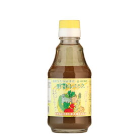 【送料一律540円】国産なたね油使用　野菜ドレッシング　200ml（ヒカリ）