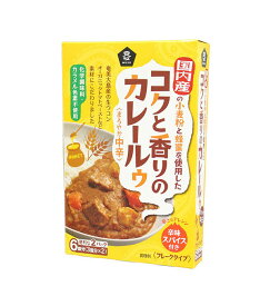 【送料一律540円】コクと香りのカレールゥ　まろやか中辛　80g×2パック（ムソー）