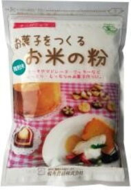 【送料一律540円】国産有機　お菓子をつくるお米の粉　250g （桜井食品）