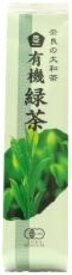 【送料一律540円】奈良の大和茶　有機緑茶　100g（ムソー）