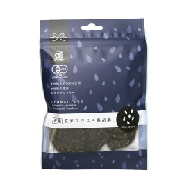 【送料一律540円】有機玄米プラス　黒胡麻　40g×5袋セット（アリモト）#