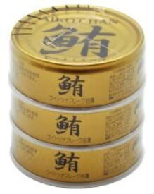 【送料一律540円】鮪ライトツナフレーク　油漬け　70g×3缶（伊藤食品）