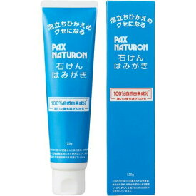 【送料一律490円】パックスナチュロン　石けんはみがき　120g（太陽油脂）