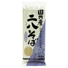 【送料一律540円】国内産　二八そば　200g×5袋セット（ムソー）