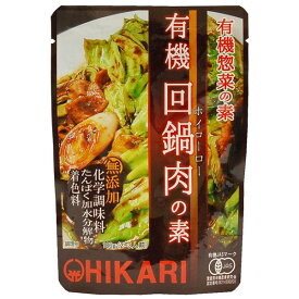 【送料無料】有機回鍋肉の素　100g×5袋セット（光食品）