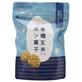 【送料一律540円】有機玄米使用ポン菓子　海鮮だし味　29g×6袋セット（澤田米穀店）