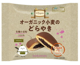 【8個セット】ノースカラーズ オーガニック小麦のどらやき(ノースカラーズ)
