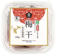 ムソー 有機・梅干 180g(梅170g、しそ10g)＃