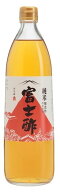 純米富士酢　900ml（飯尾醸造）